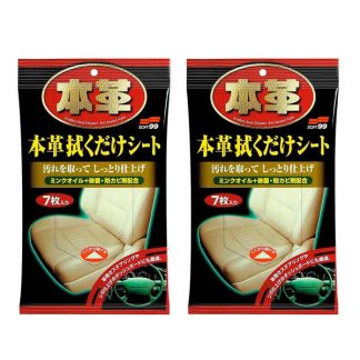 Nahanpuhdistusliina SOFT99 Leather Seat Cleaning Wipes, 2 pakkausta (14 liinaa)